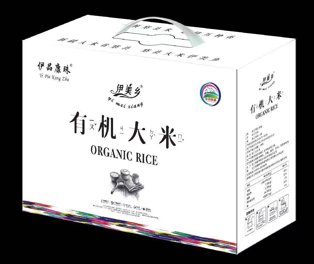 有机大米